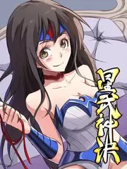 在线观看短剧 职场风云